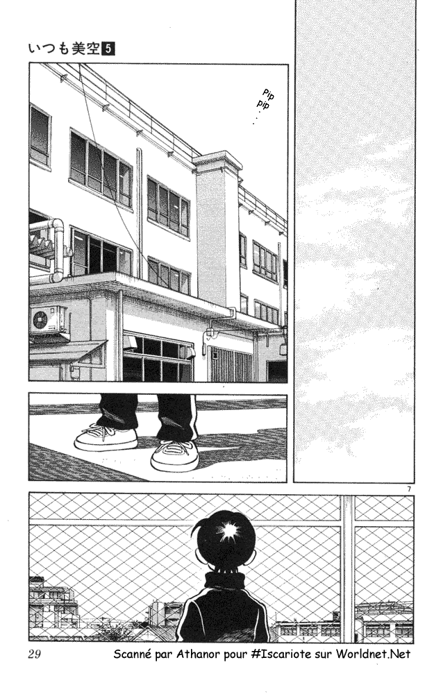 img Itsumo misora 7